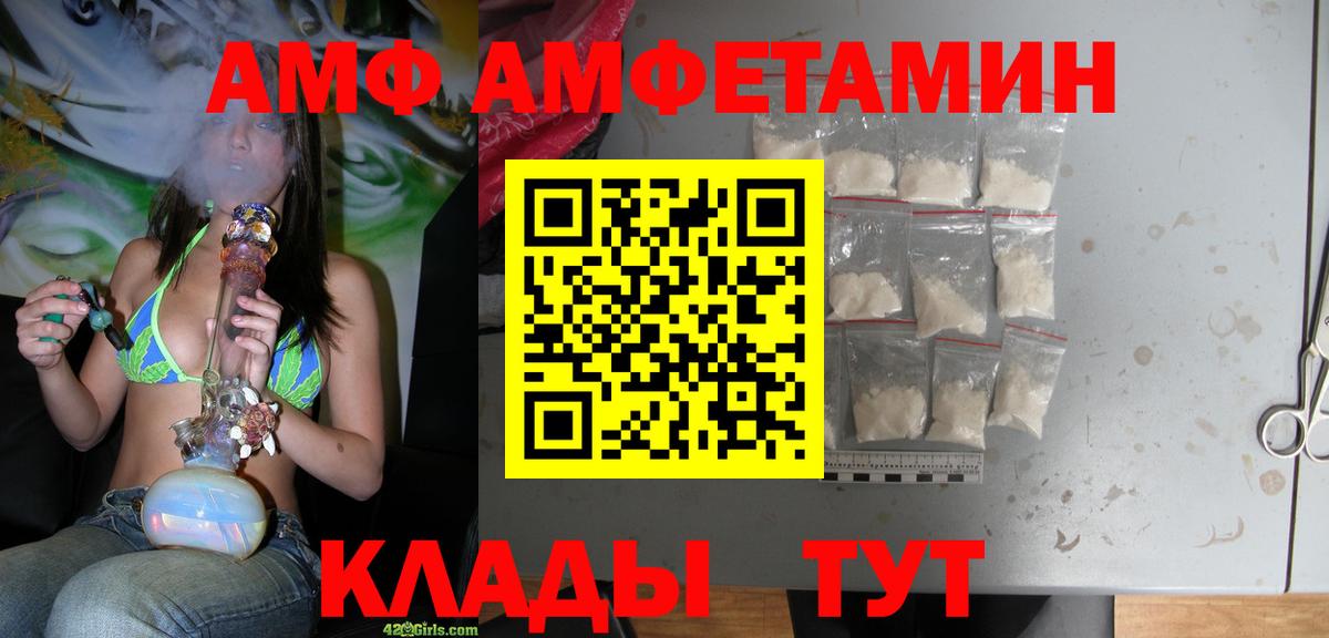 АМФ 98% Нефтеюганск