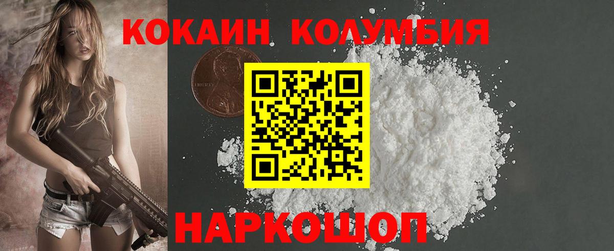 COCAIN 99% Нефтеюганск