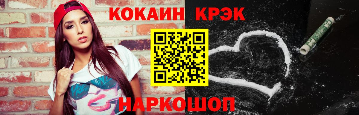 КОКАИН 98%  Кокаин Боливия  Вход с VPN  цены наркотик  Нефтеюганск 