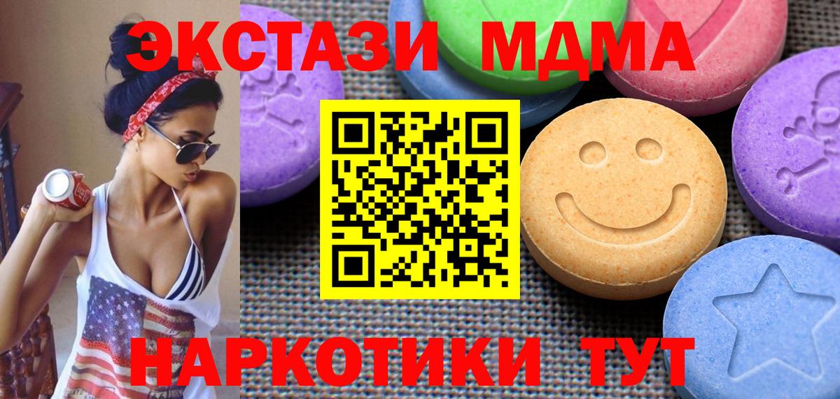 ЭКСТАЗИ louis Vuitton Нефтеюганск