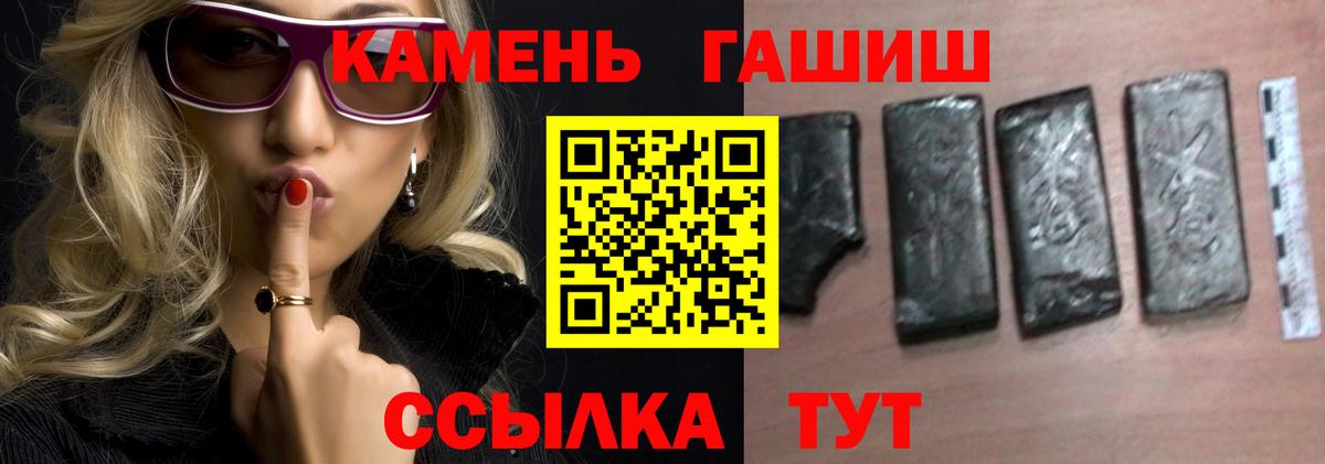 Нефтеюганск  ГАШ Изолятор  Вход с VPN  Гашиш  Гашиш Изолятор 