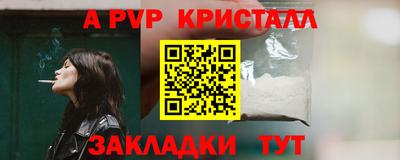 а пвп мука Тара