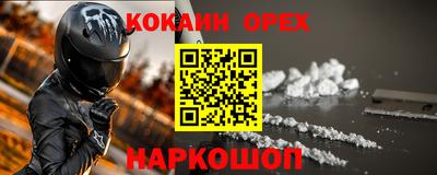 герыч Татарск