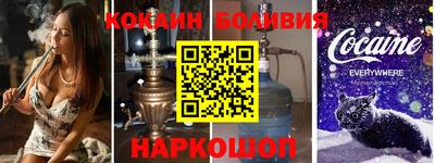 герыч Татарск