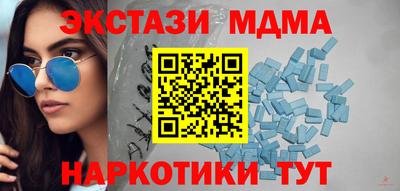 герыч Татарск
