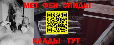герыч Татарск