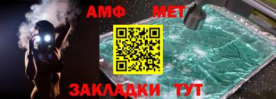герыч Татарск