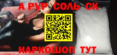 СК Тверь