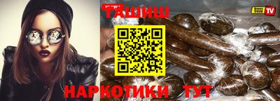 герыч Татарск