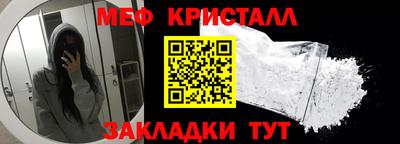 герыч Татарск
