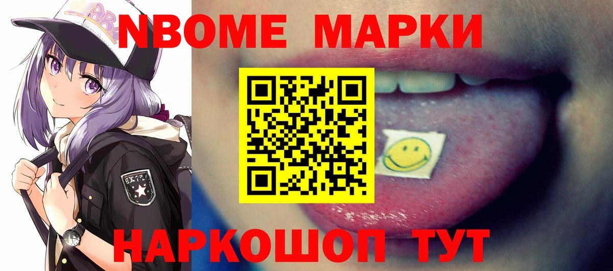 Нефтеюганск  LSD-25 экстази кислота  ЛСД экстази кислота  Вход с VPN 