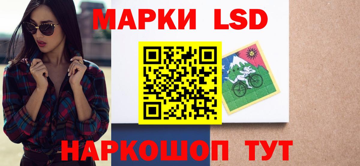 LSD-25 экстази кислота Нефтеюганск