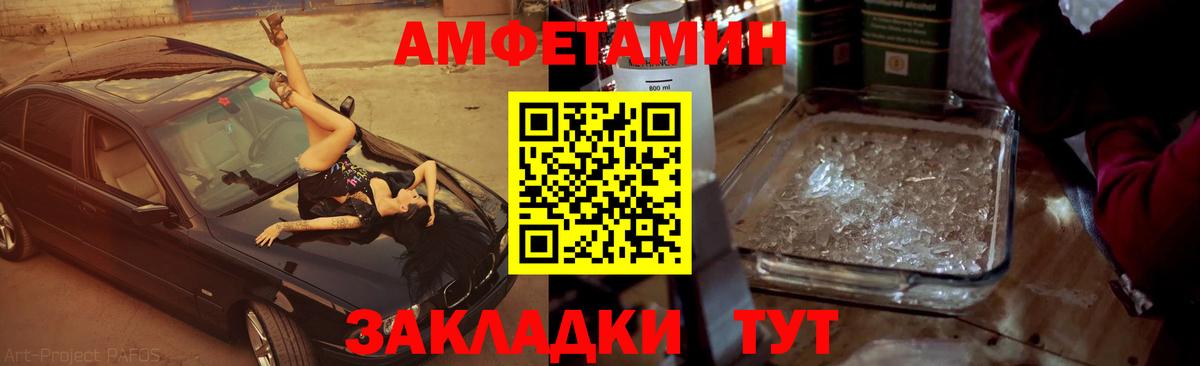 МЕТАМФЕТАМИН витя Нефтеюганск