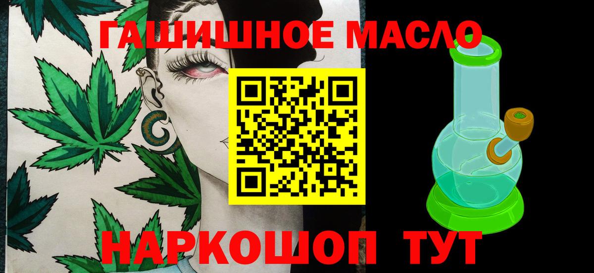 Дистиллят ТГК вейп с тгк Нефтеюганск
