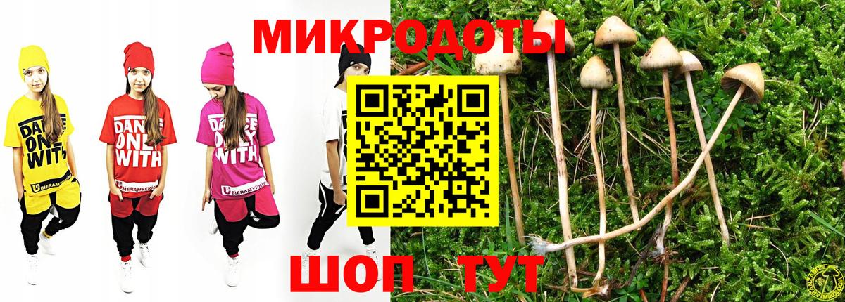 Нефтеюганск  Галлюциногенные грибы ЛСД  Вход с VPN 