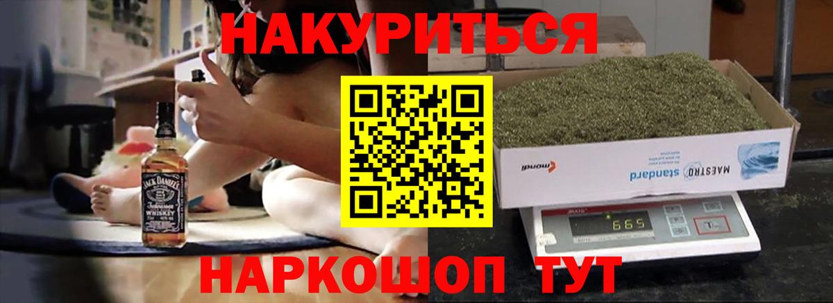 Бошки марихуана OG Kush Нефтеюганск